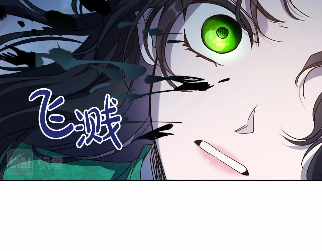 第64话 新的危机 第19页