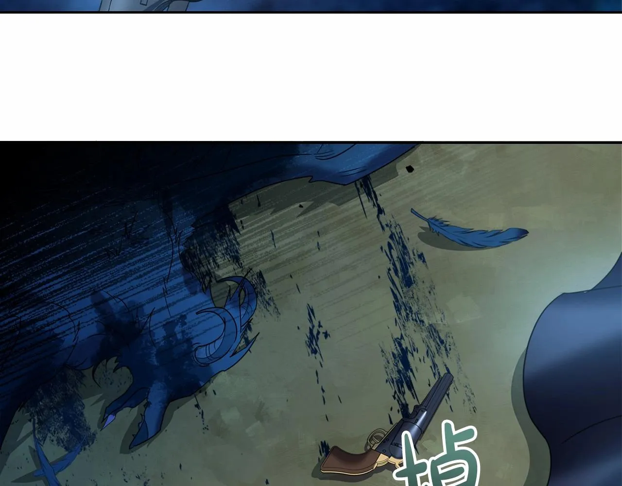 第64话 新的危机 第21页