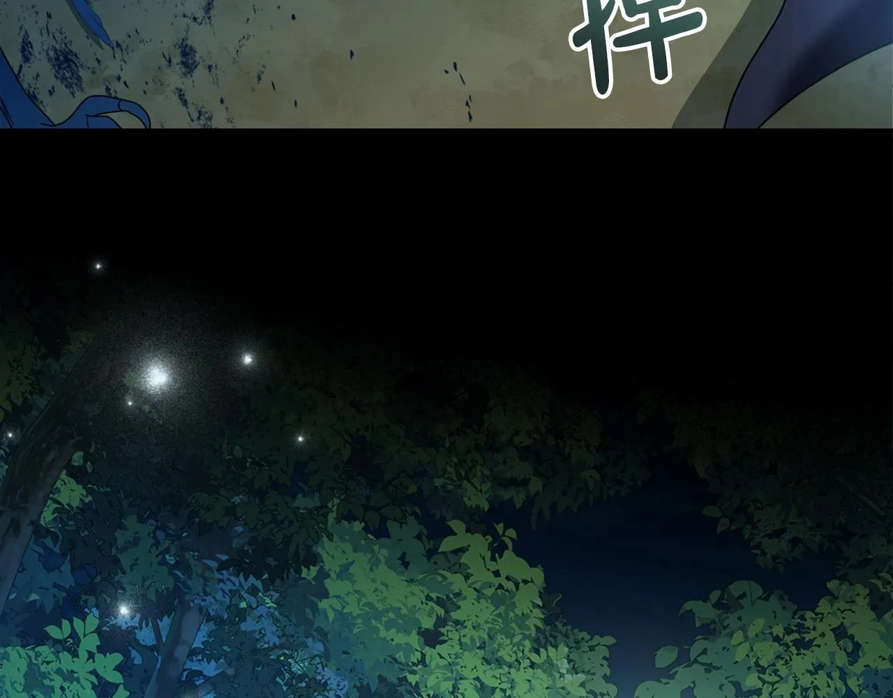 第64话 新的危机 第22页