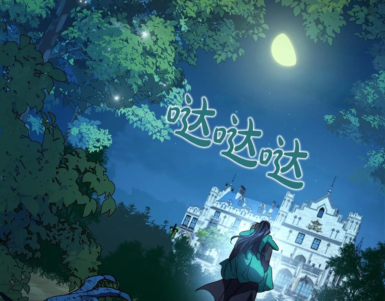 第64话 新的危机 第23页