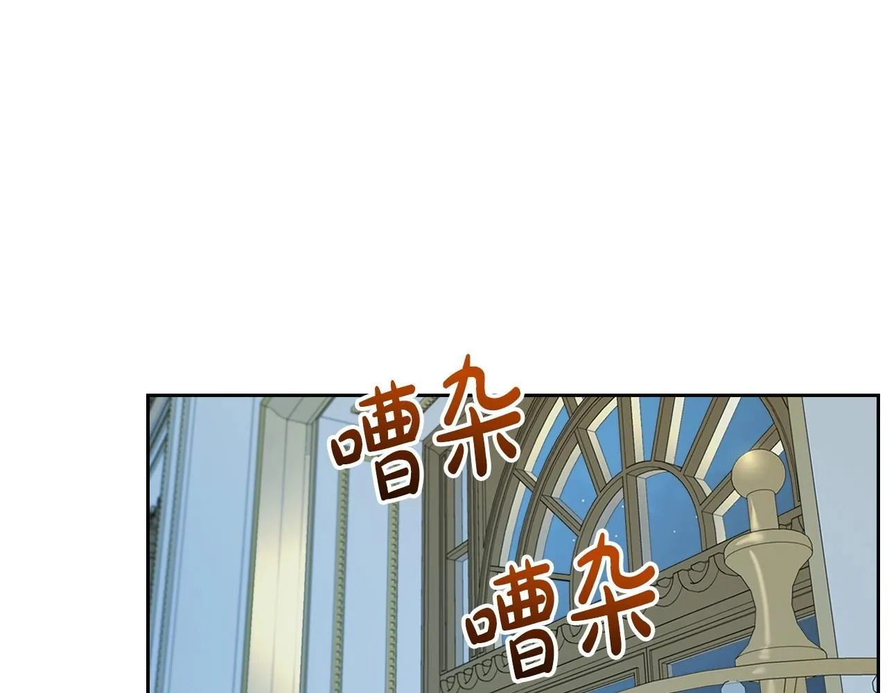 第64话 新的危机 第36页