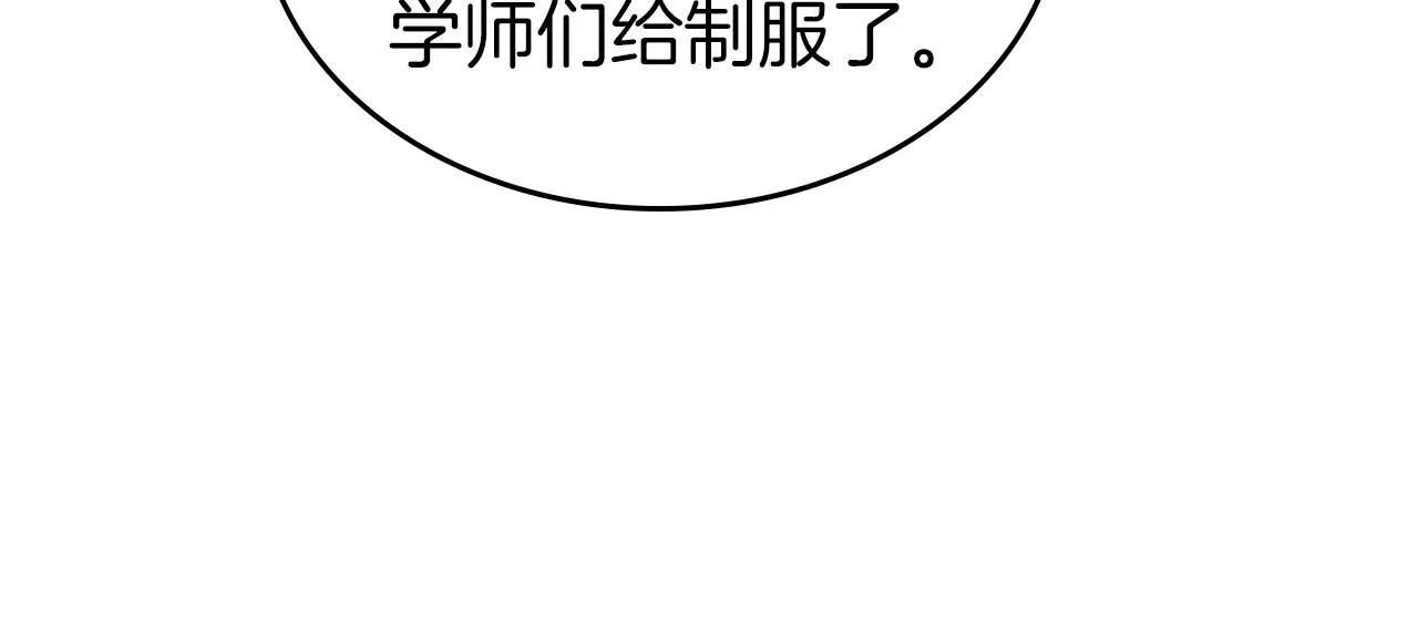 第64话 新的危机 第39页