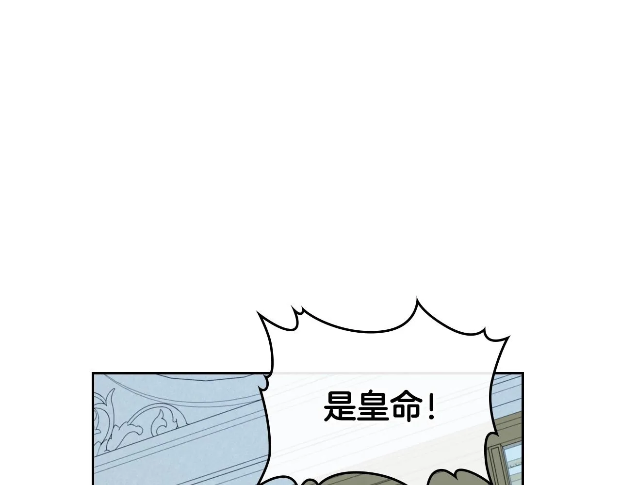 第64话 新的危机 第40页