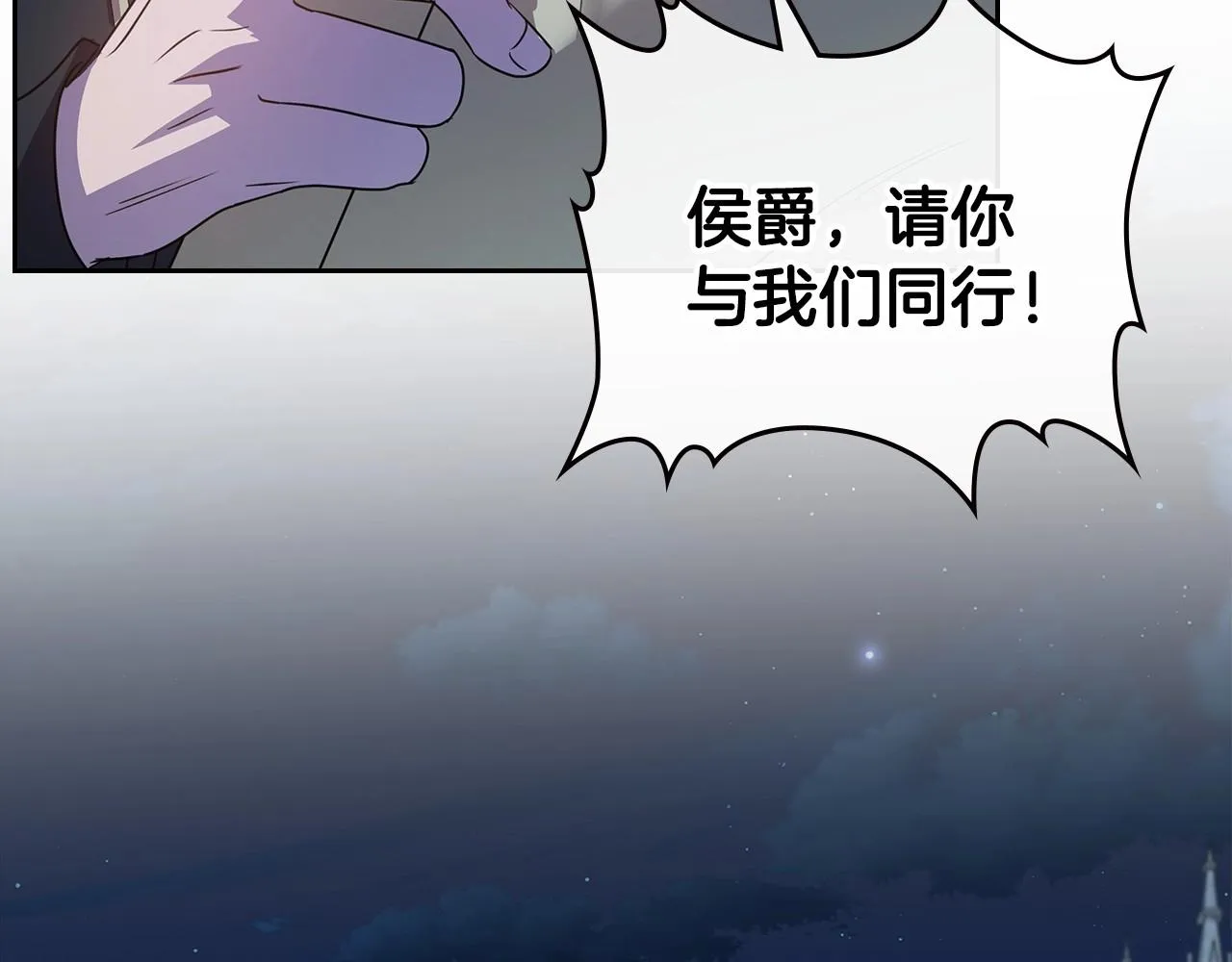 第64话 新的危机 第49页
