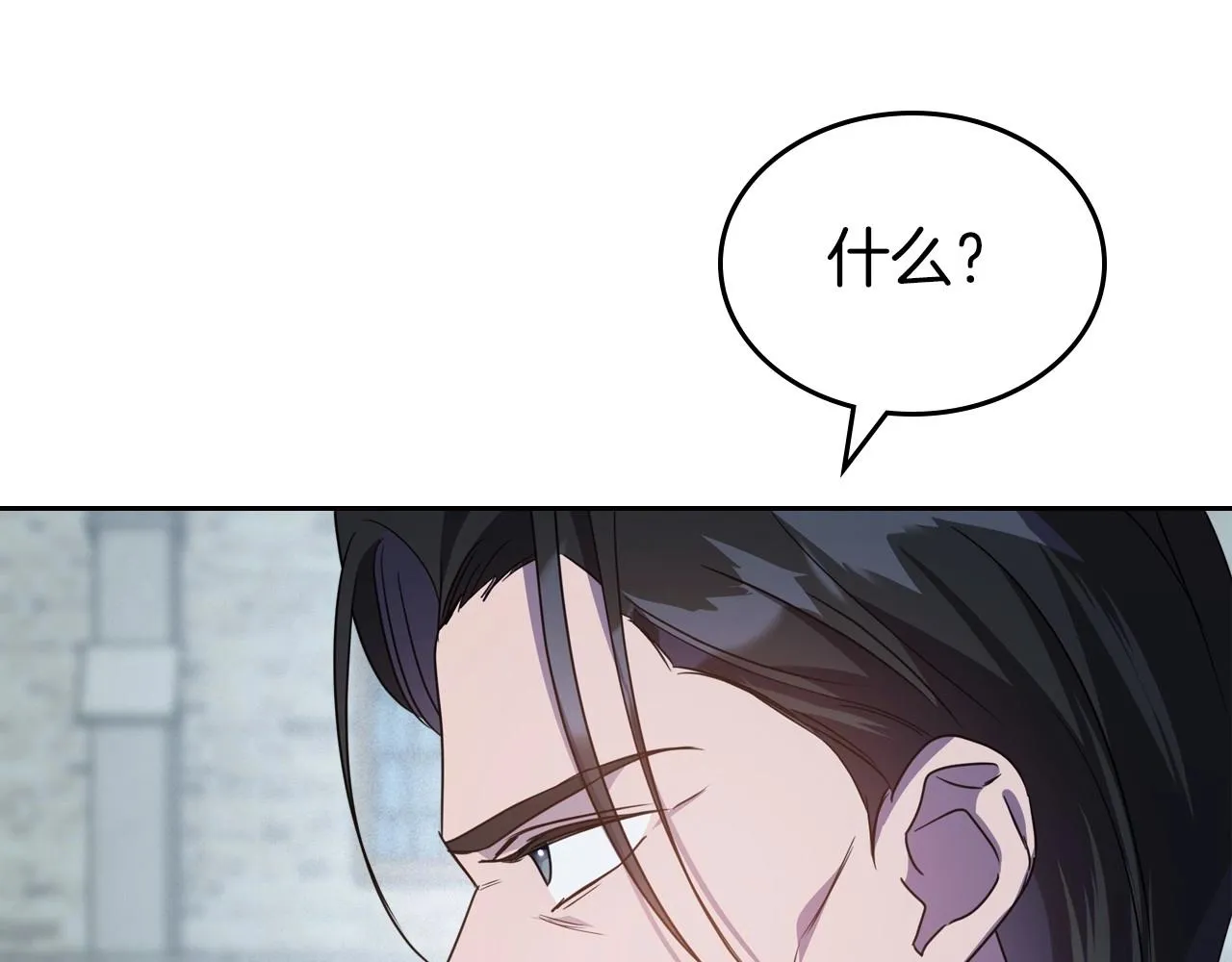第64话 新的危机 第53页
