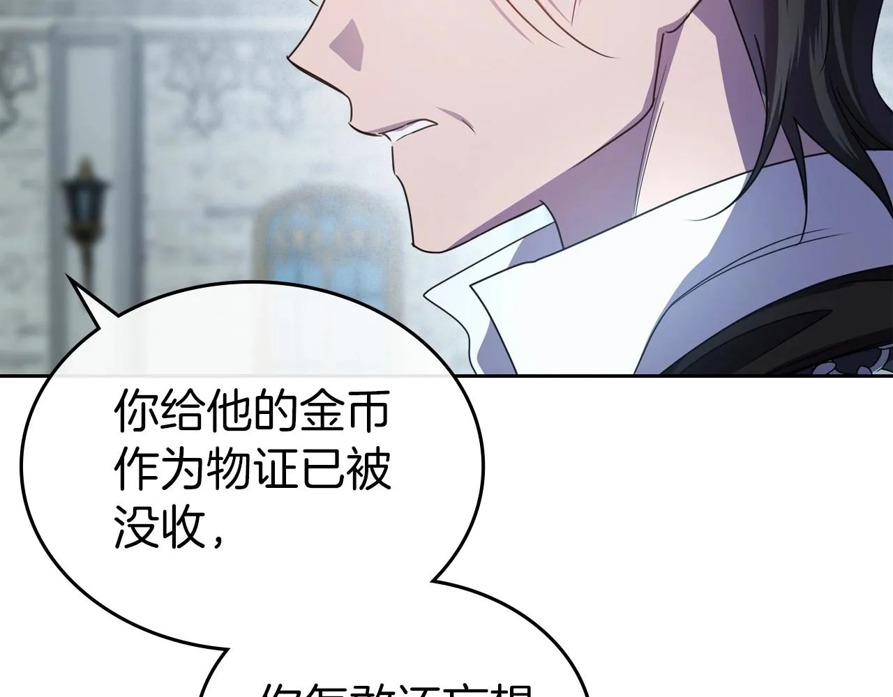 第64话 新的危机 第54页
