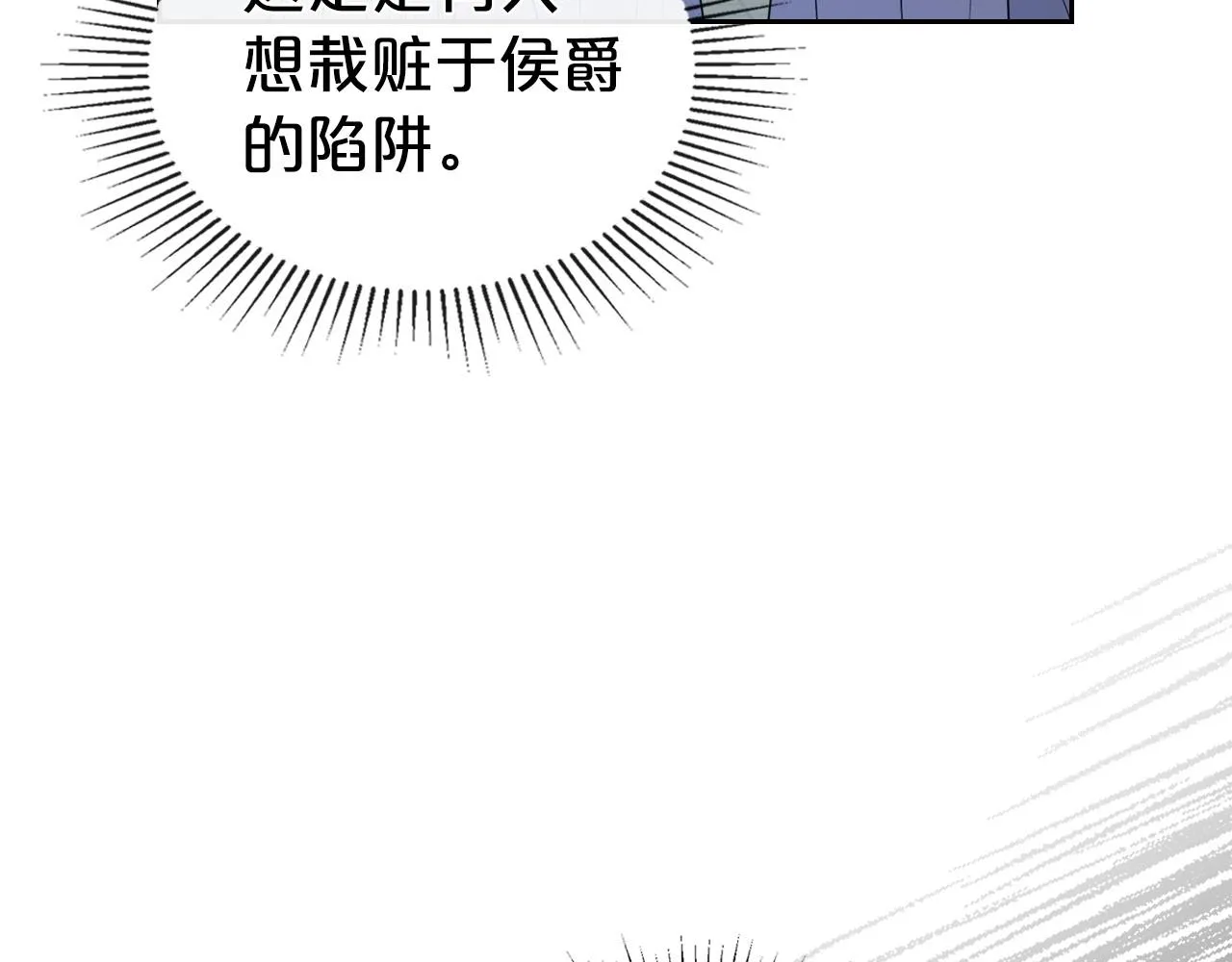 第64话 新的危机 第58页