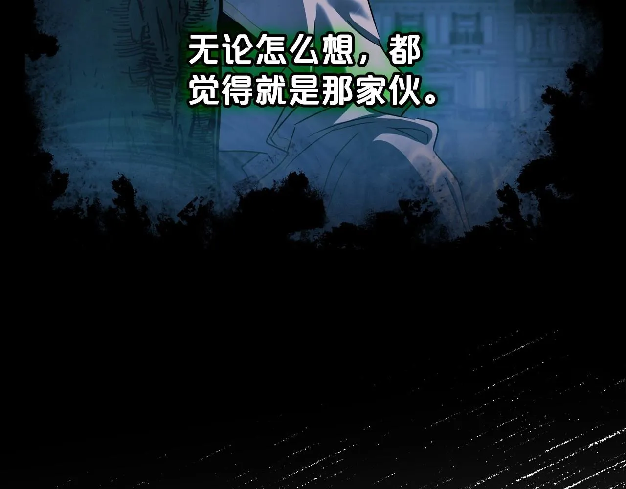 第64话 新的危机 第63页