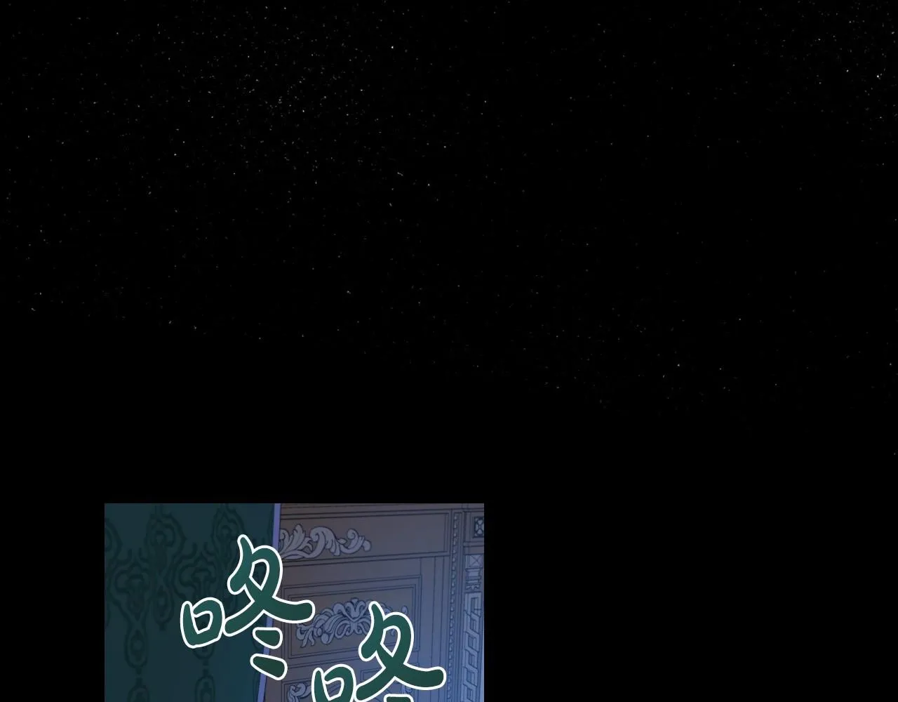 第64话 新的危机 第70页