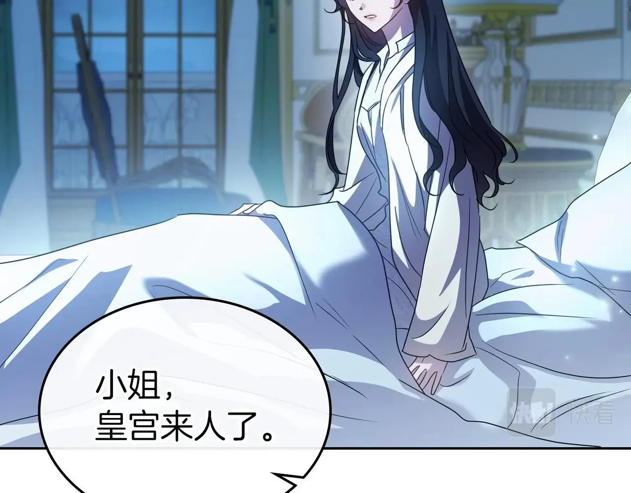第64话 新的危机 第73页