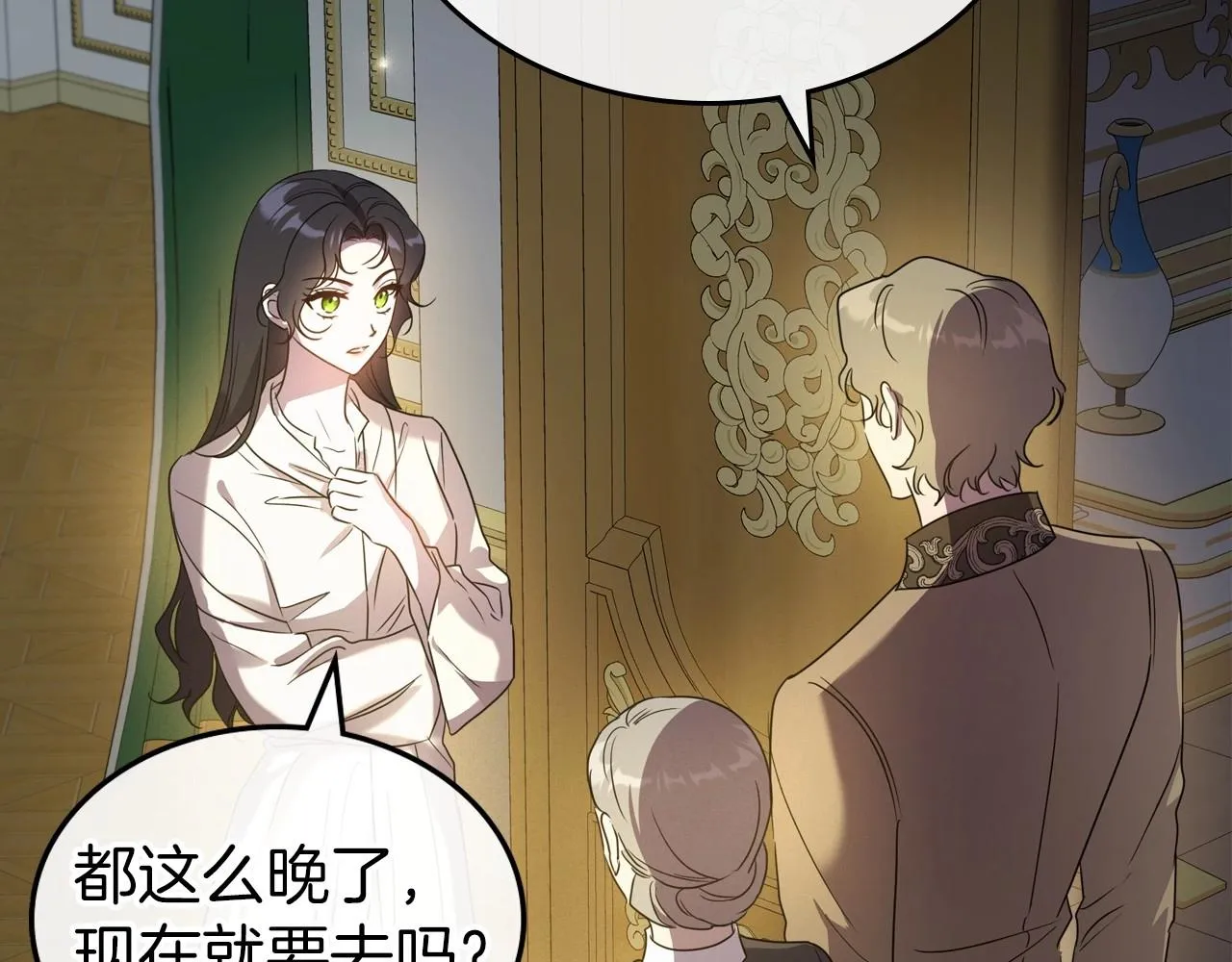 第64话 新的危机 第81页