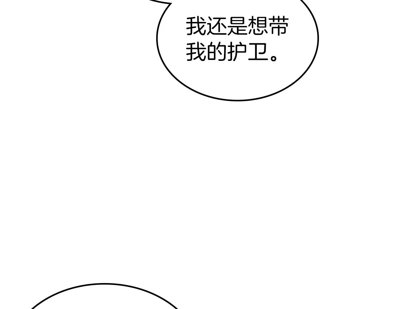 第64话 新的危机 第88页