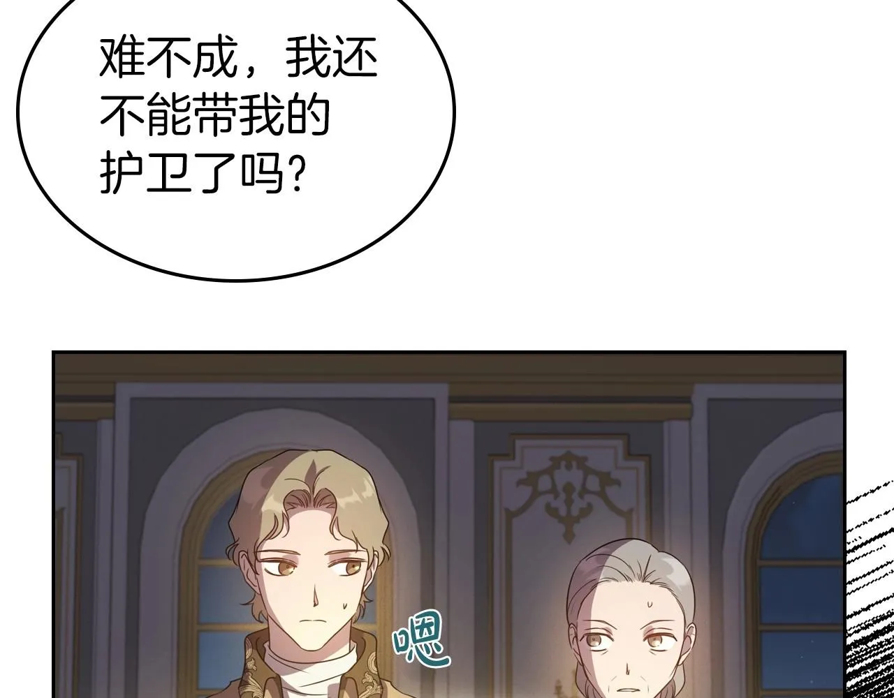 第64话 新的危机 第89页
