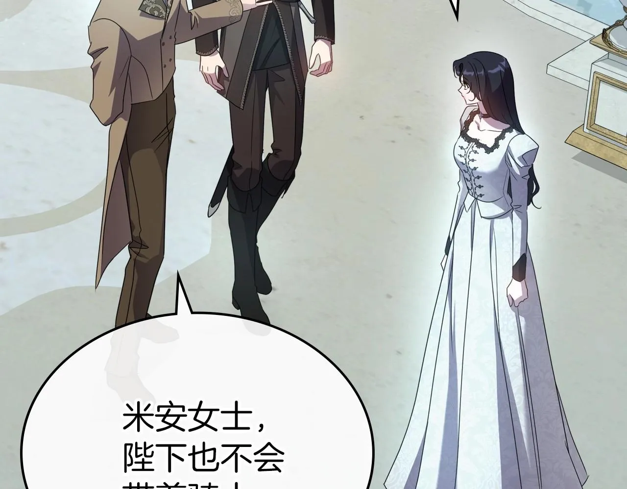 第64话 新的危机 第106页