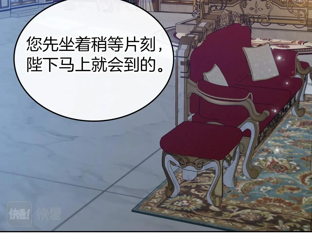 第64话 新的危机 第112页