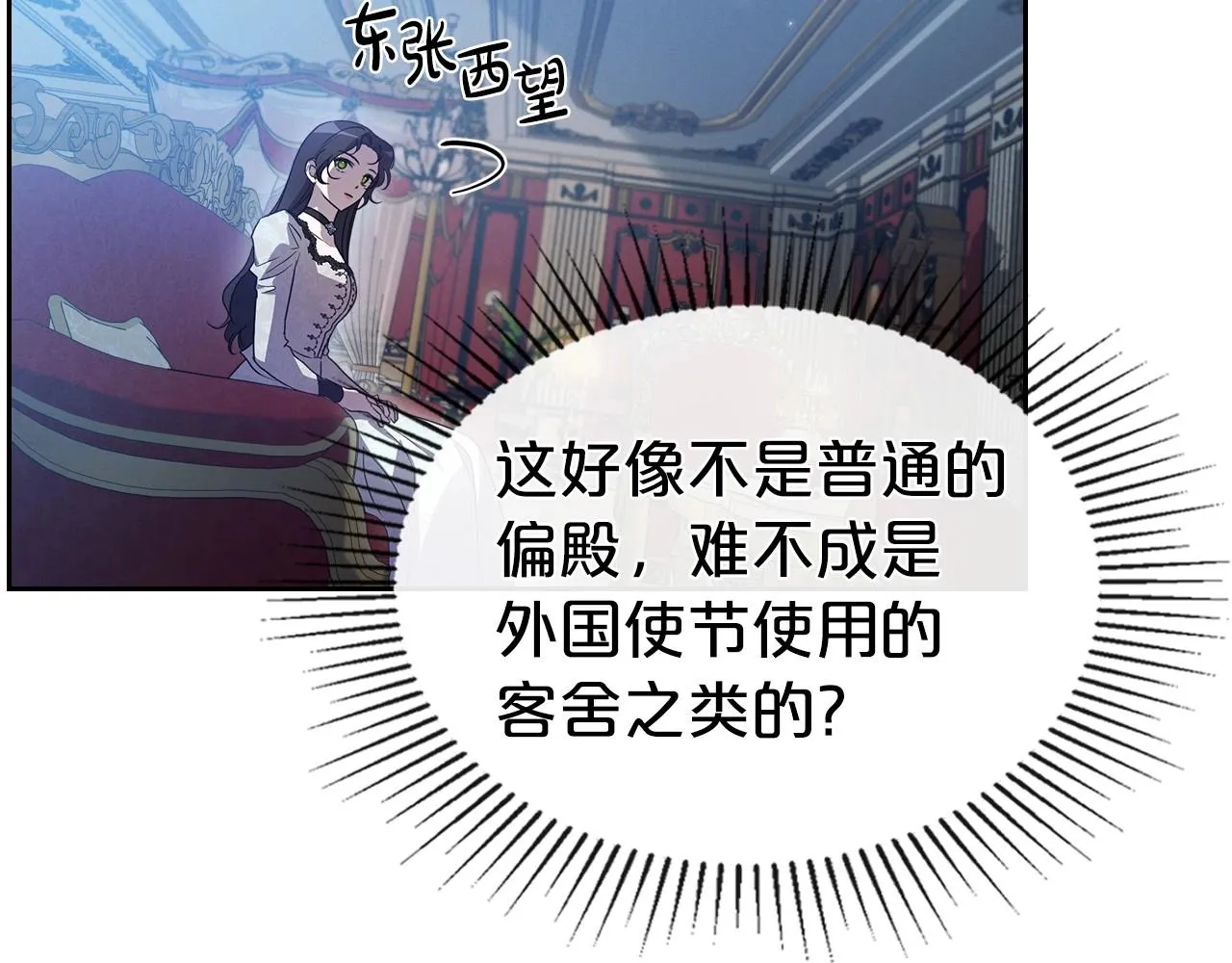 第64话 新的危机 第114页