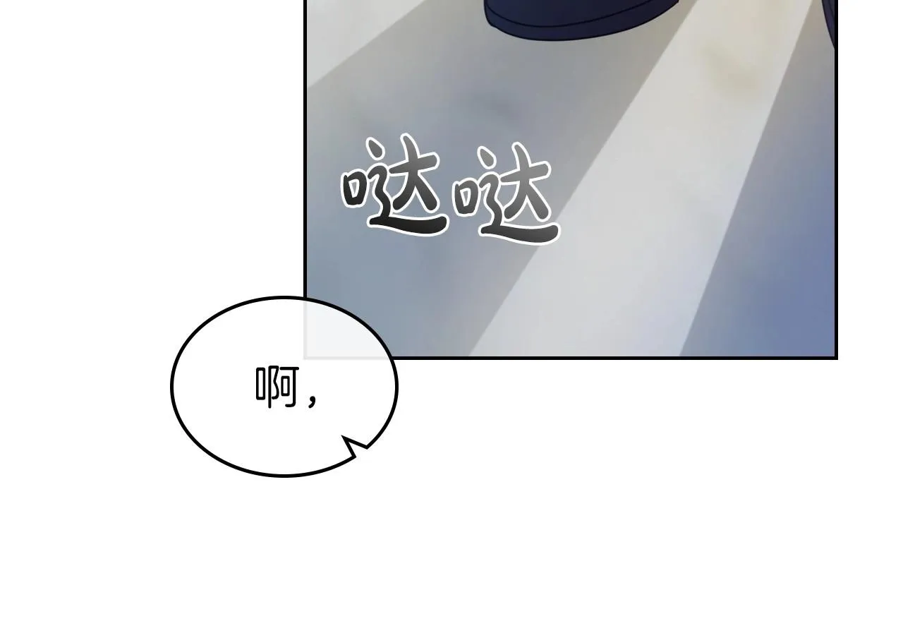 第64话 新的危机 第119页