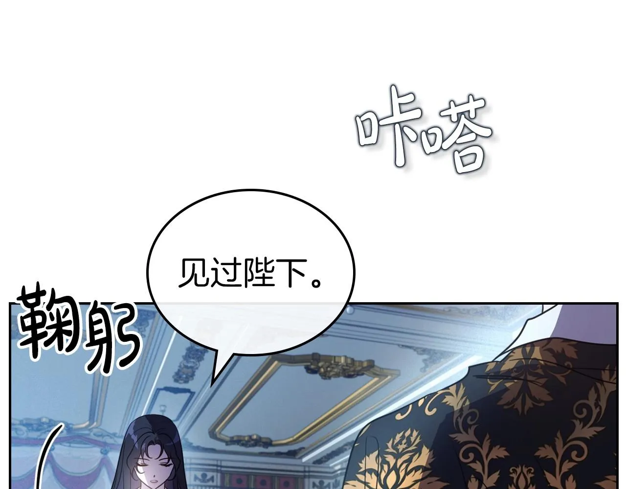 第64话 新的危机 第120页