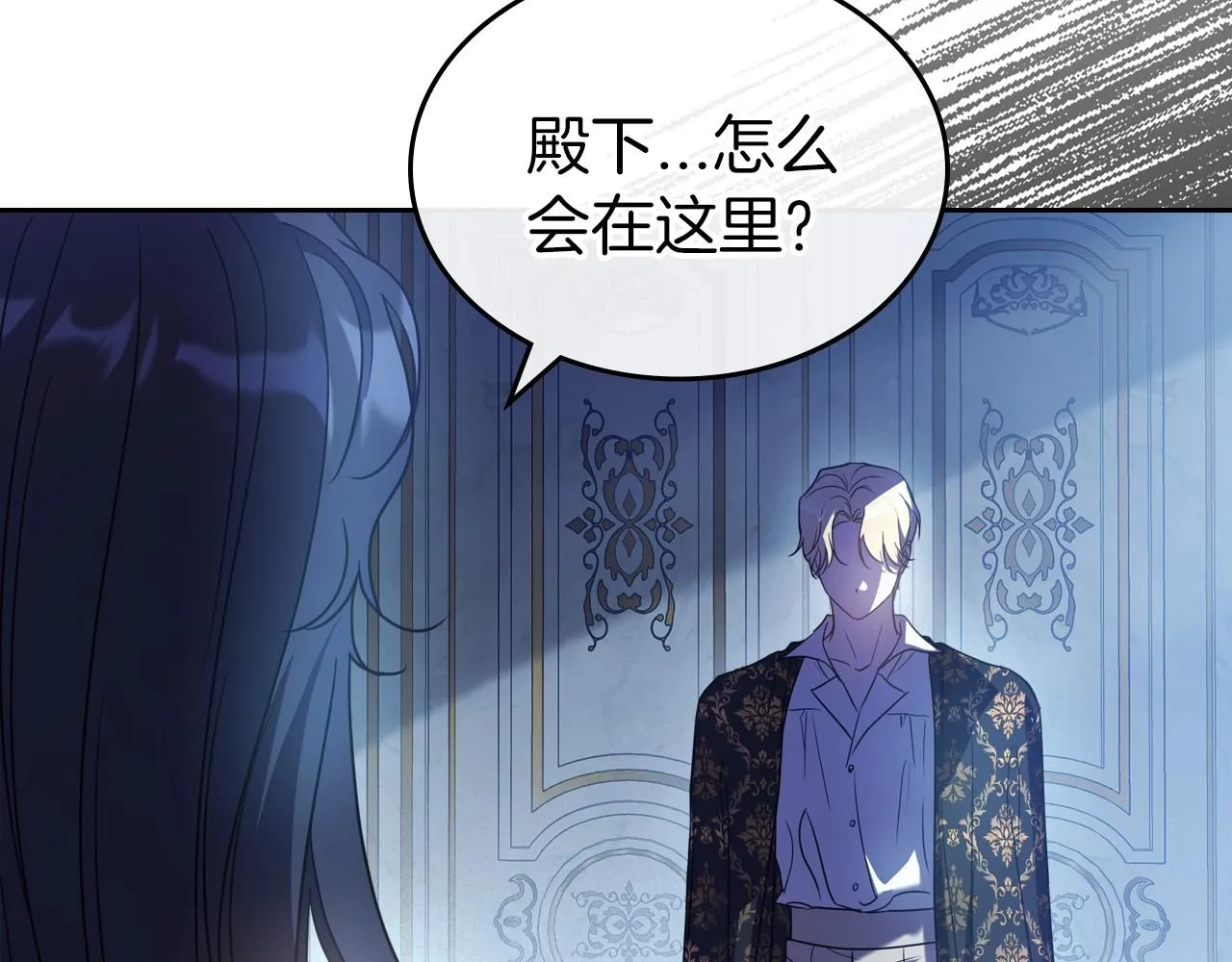 第64话 新的危机 第124页