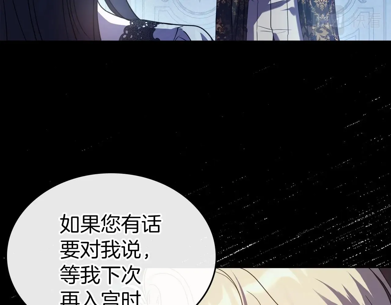 第64话 新的危机 第125页