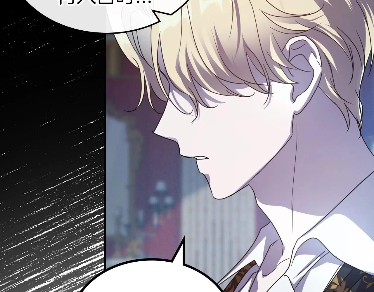 第64话 新的危机 第126页