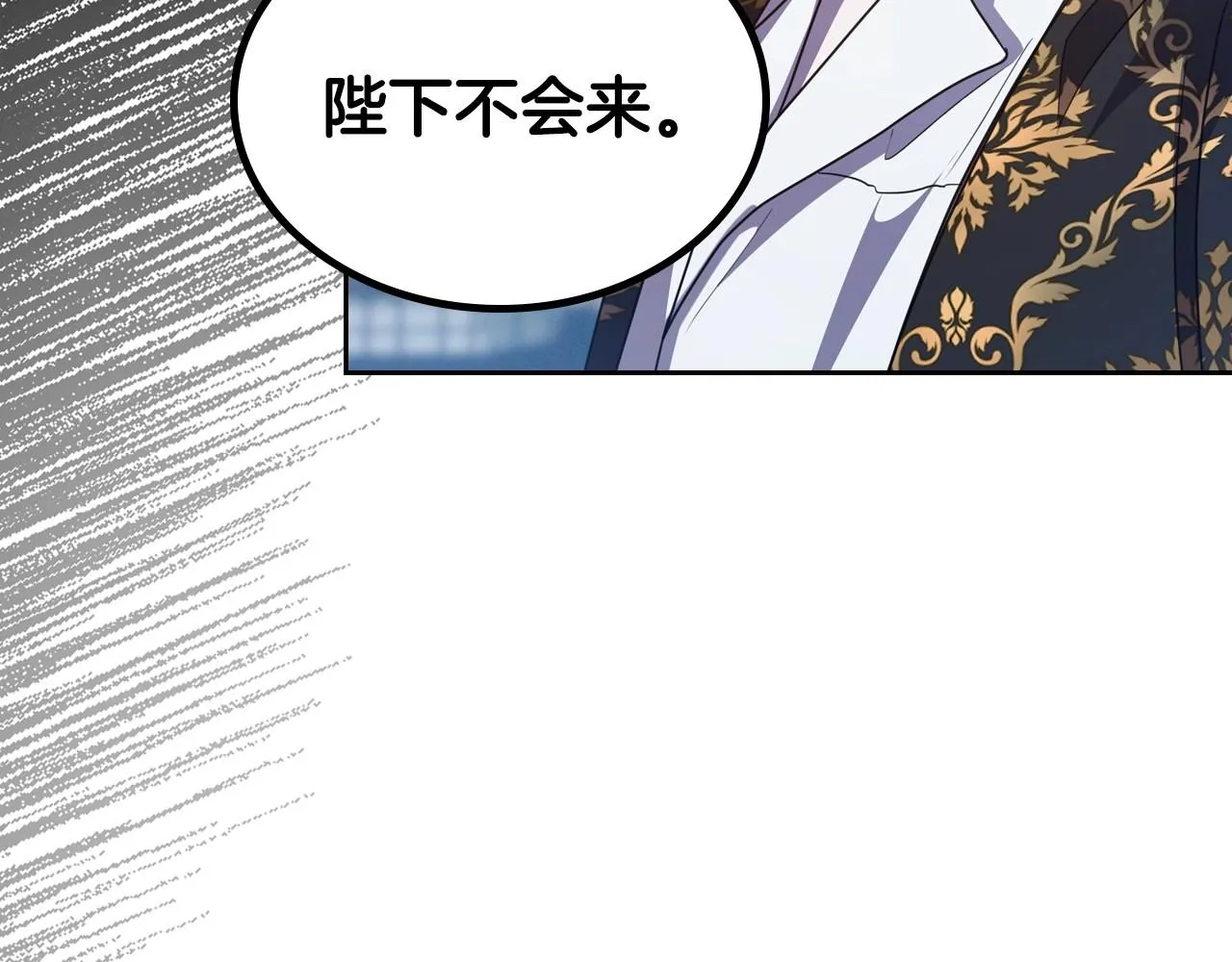 第64话 新的危机 第127页