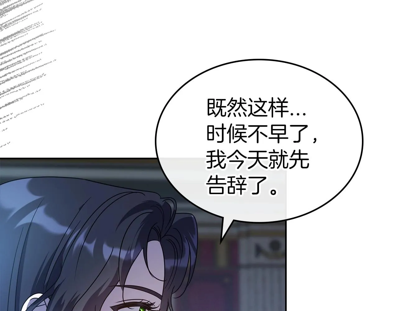 第64话 新的危机 第128页