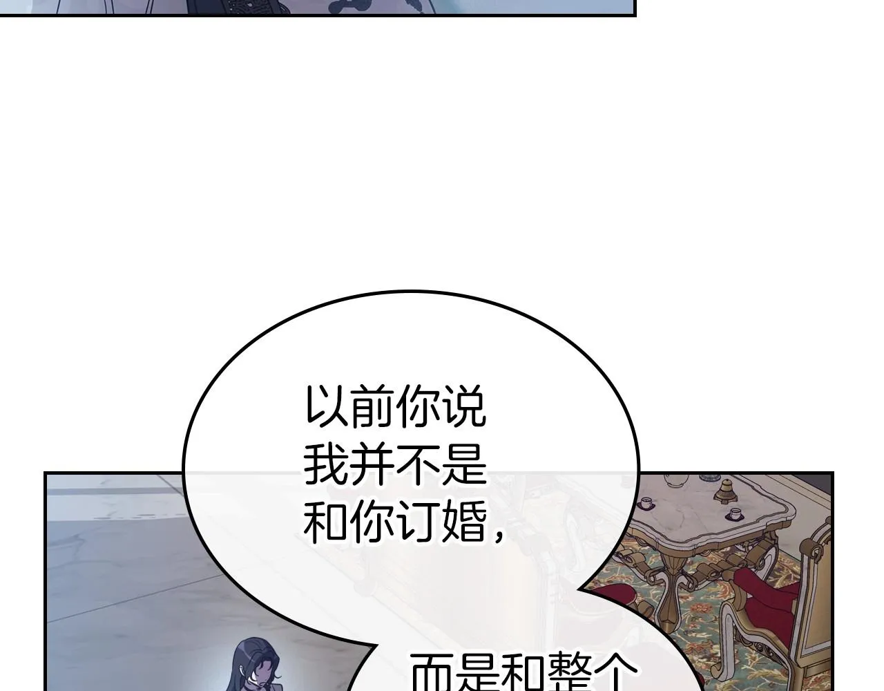第64话 新的危机 第130页