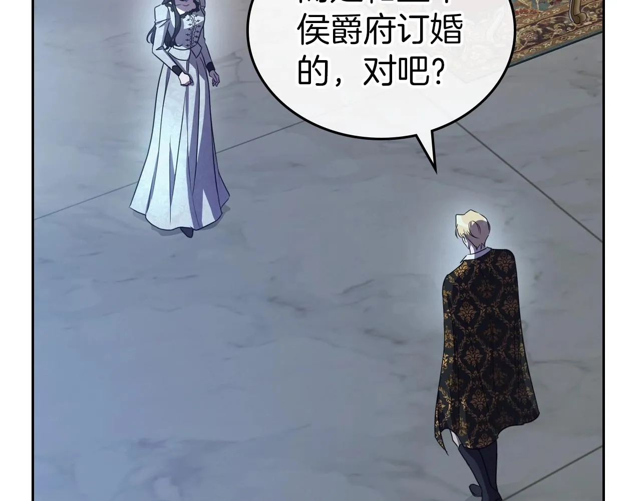 第64话 新的危机 第131页