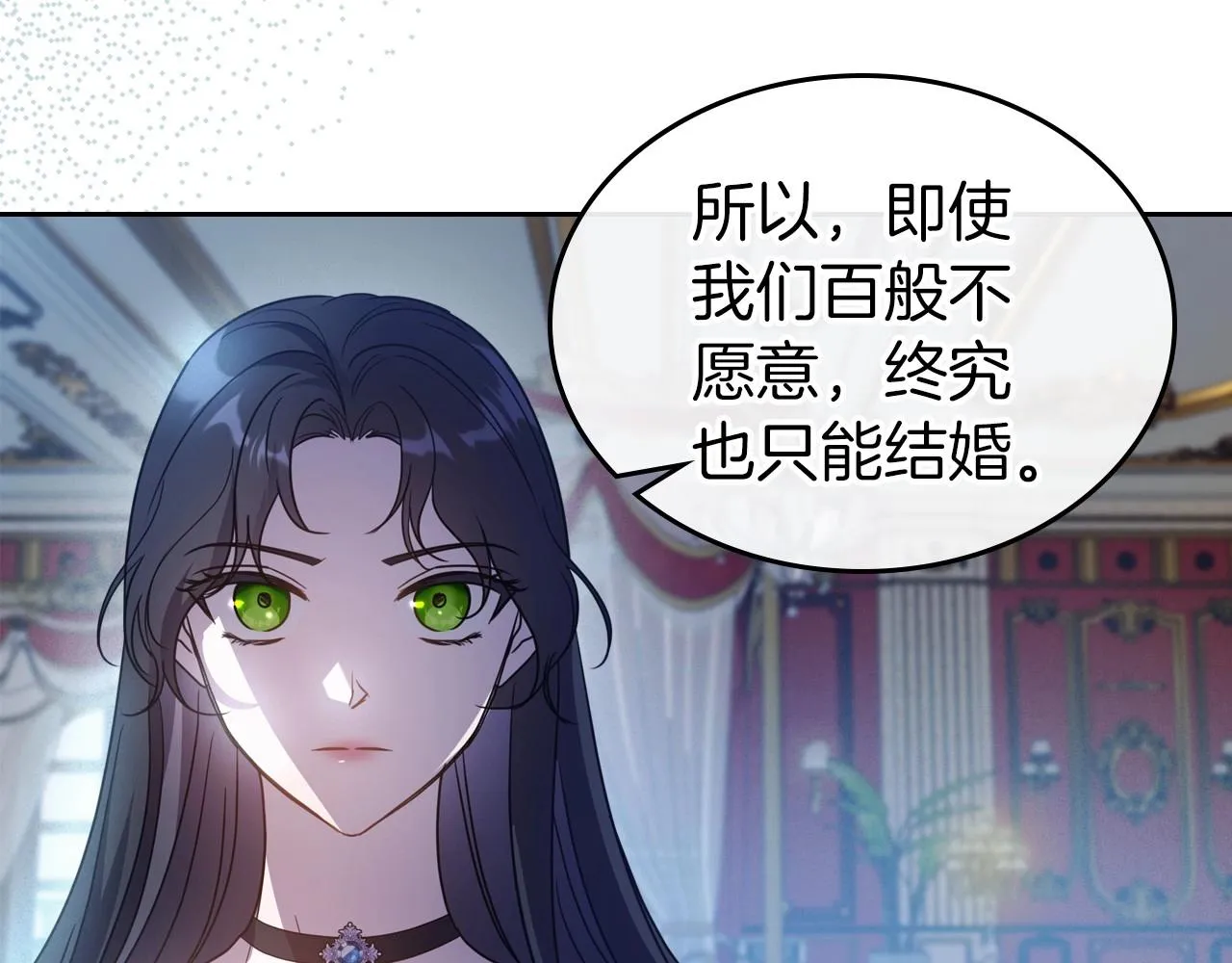 第64话 新的危机 第135页