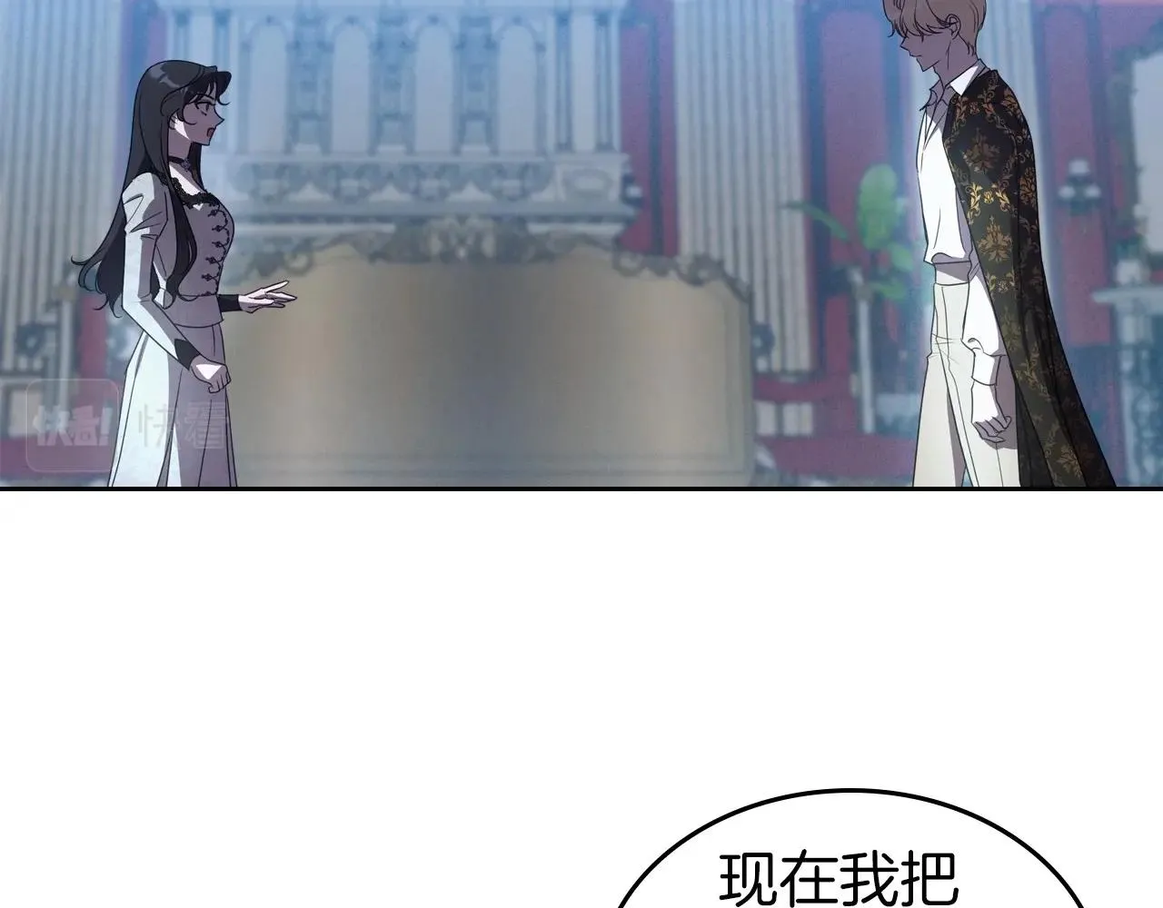 第64话 新的危机 第138页