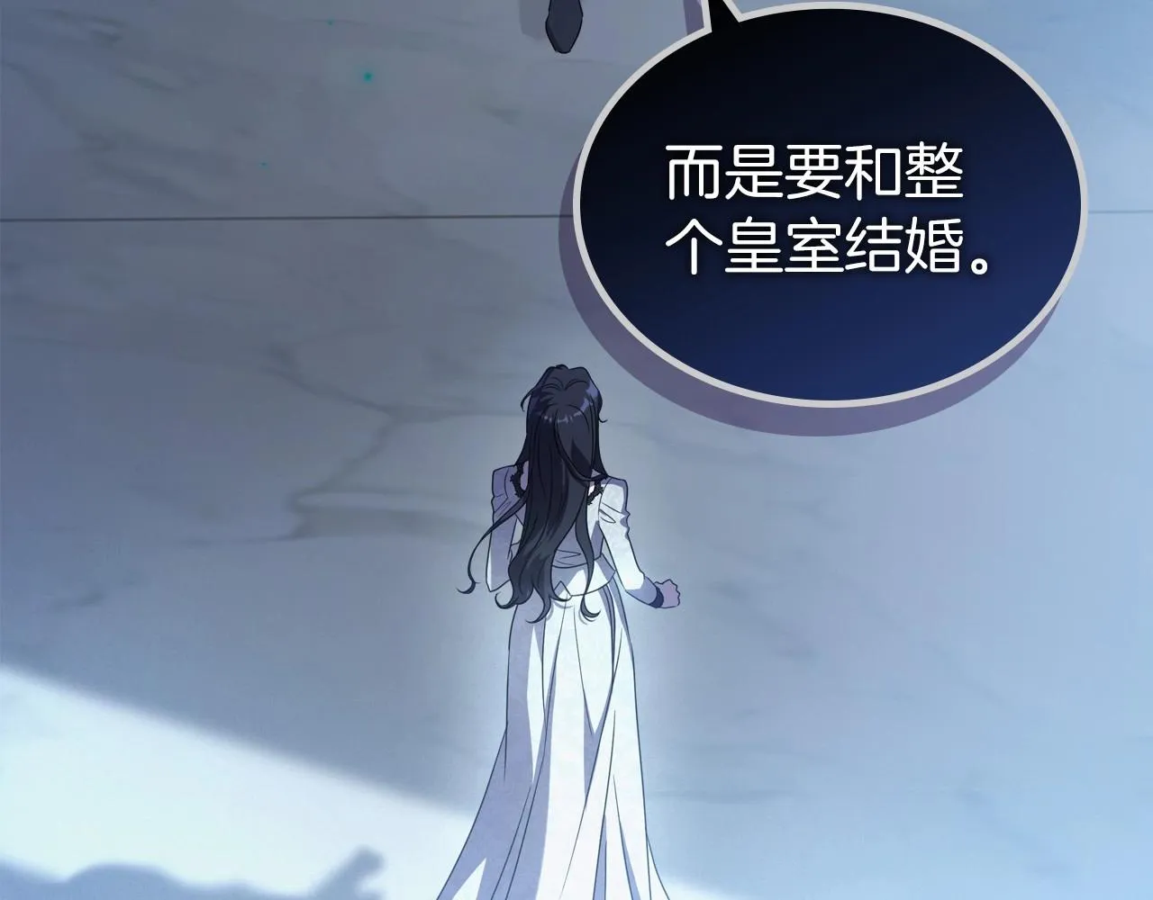 第64话 新的危机 第142页