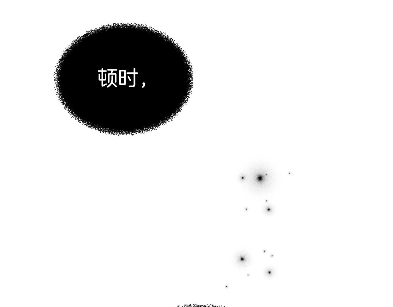 第64话 新的危机 第145页