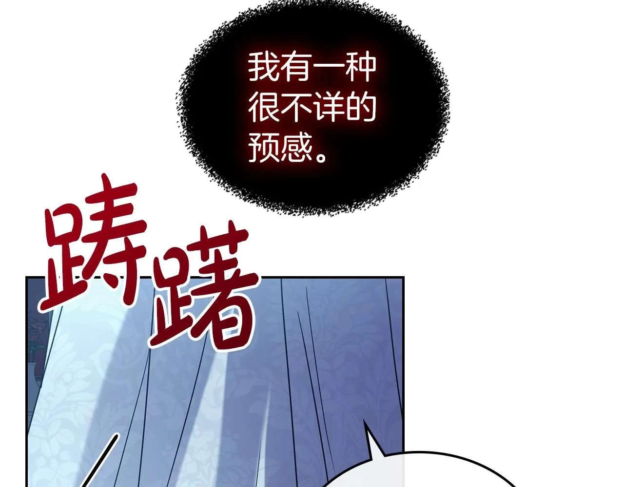 第64话 新的危机 第146页