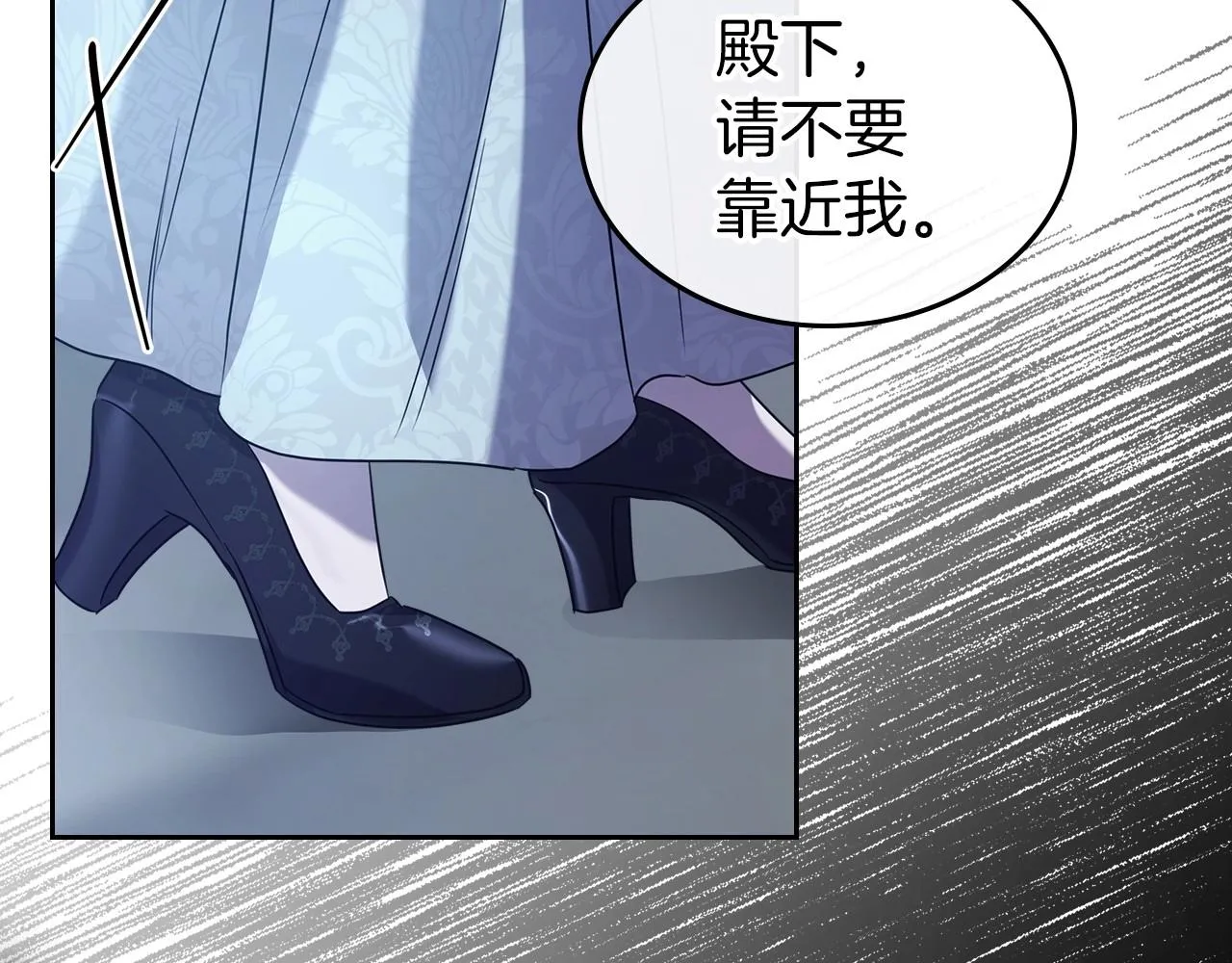 第64话 新的危机 第147页