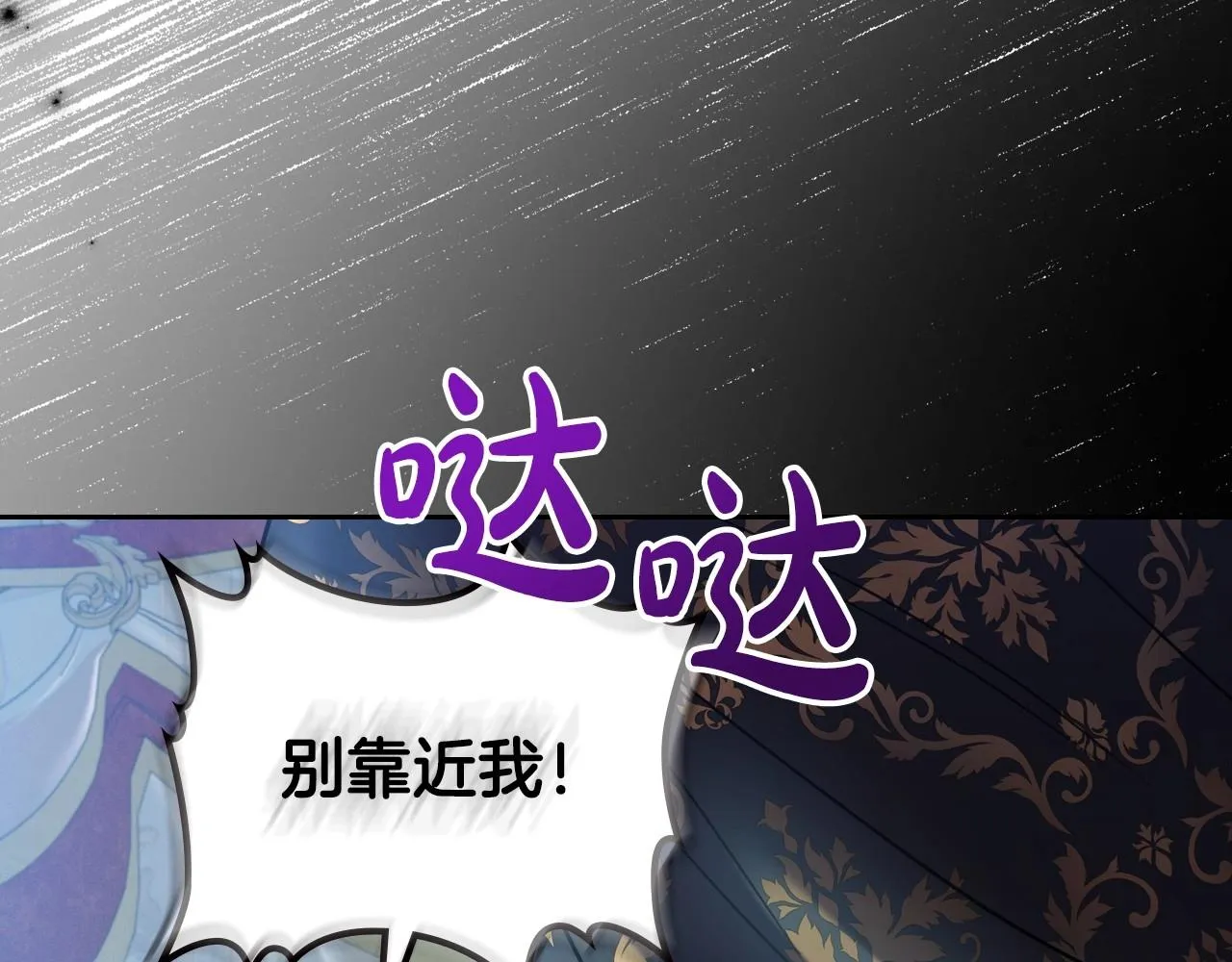 第64话 新的危机 第148页