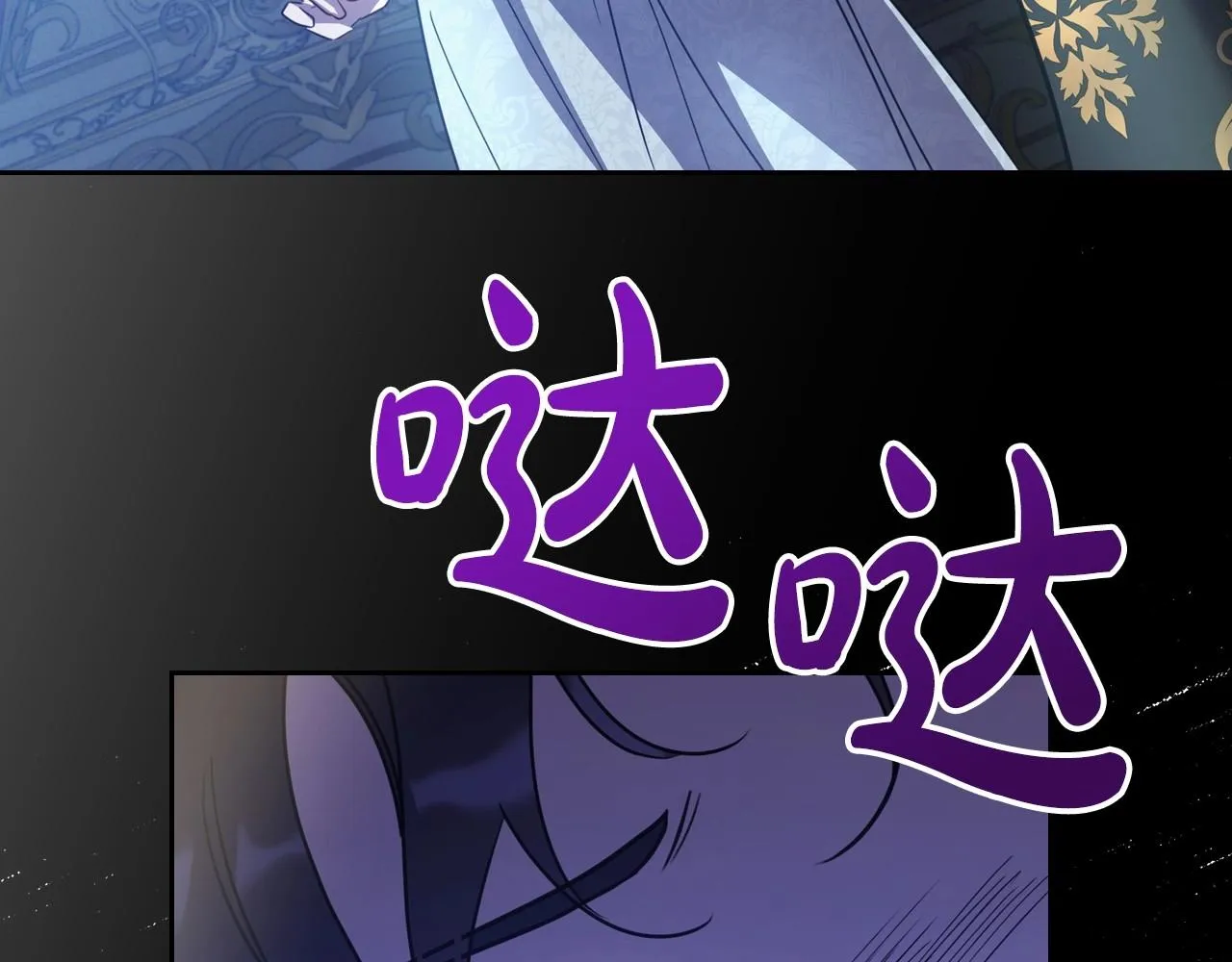 第64话 新的危机 第150页