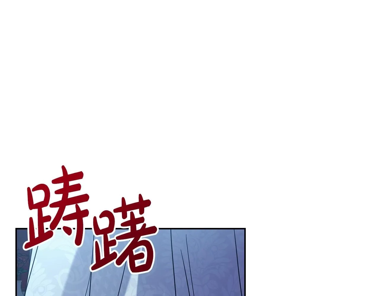 第65话 渣男强硬，被反杀 第6页