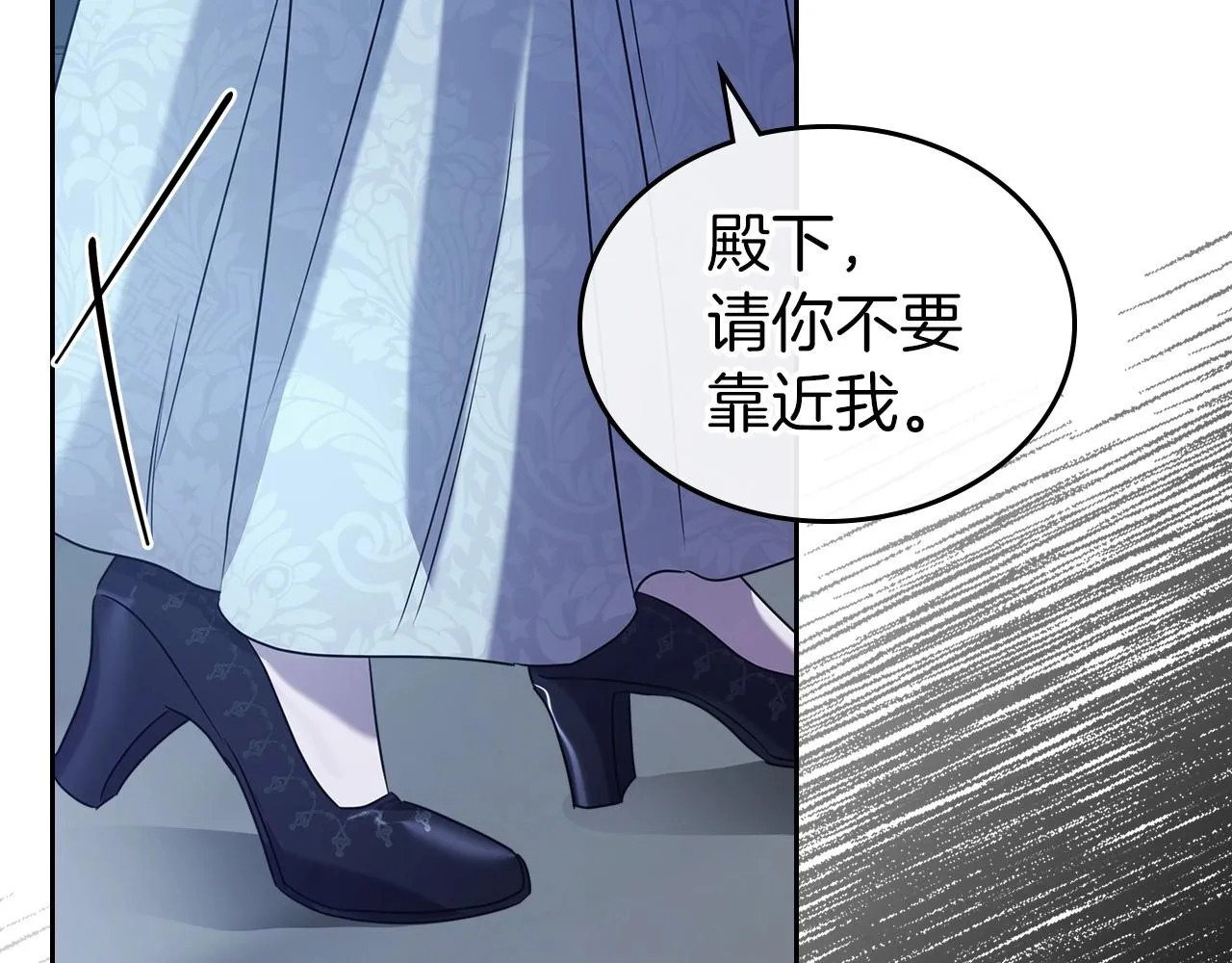 第65话 渣男强硬，被反杀 第7页