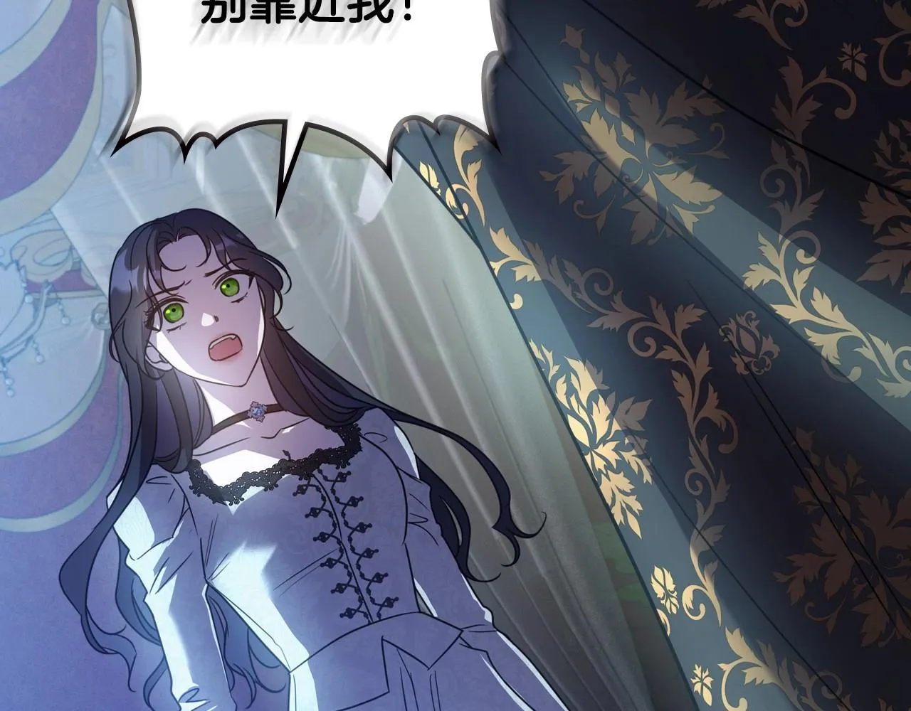 第65话 渣男强硬，被反杀 第9页