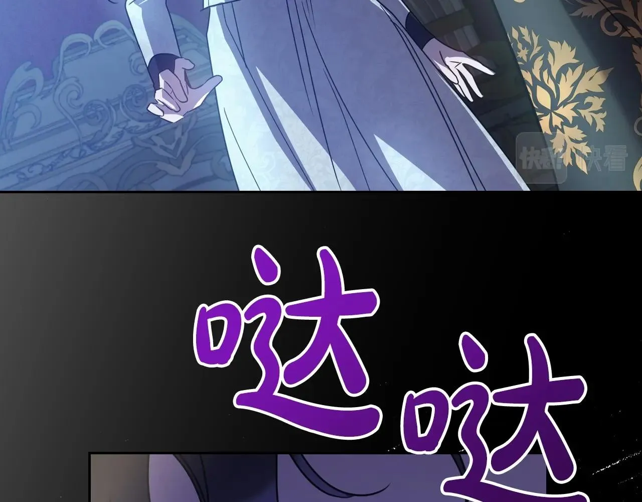 第65话 渣男强硬，被反杀 第10页