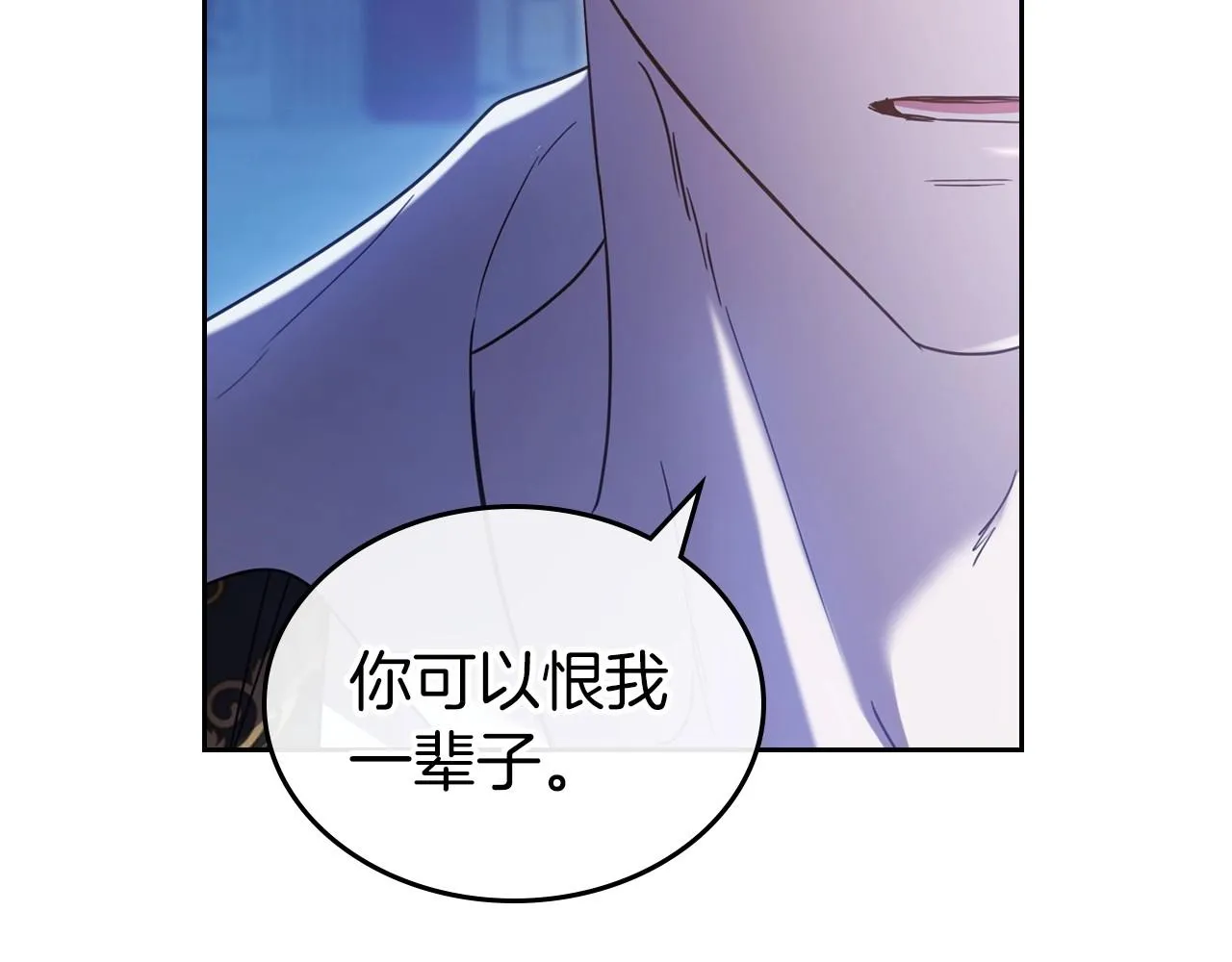 第65话 渣男强硬，被反杀 第25页