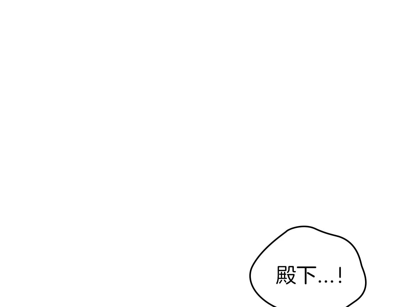 第65话 渣男强硬，被反杀 第26页