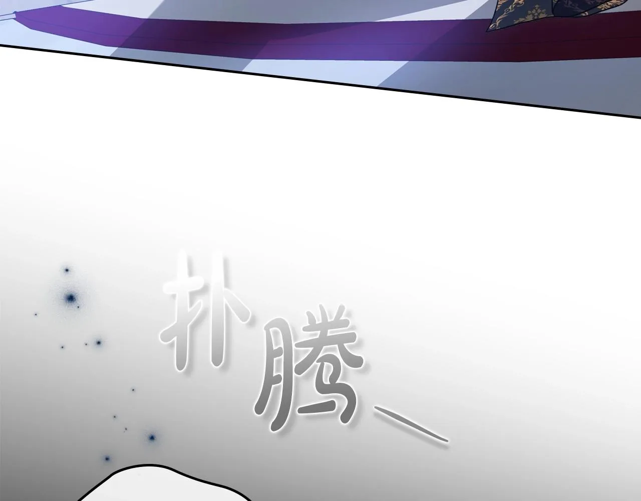 第65话 渣男强硬，被反杀 第28页