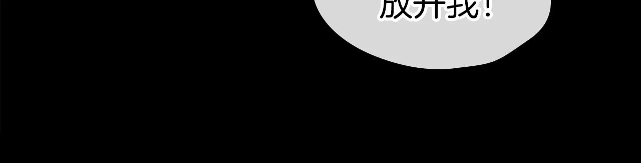 第65话 渣男强硬，被反杀 第30页