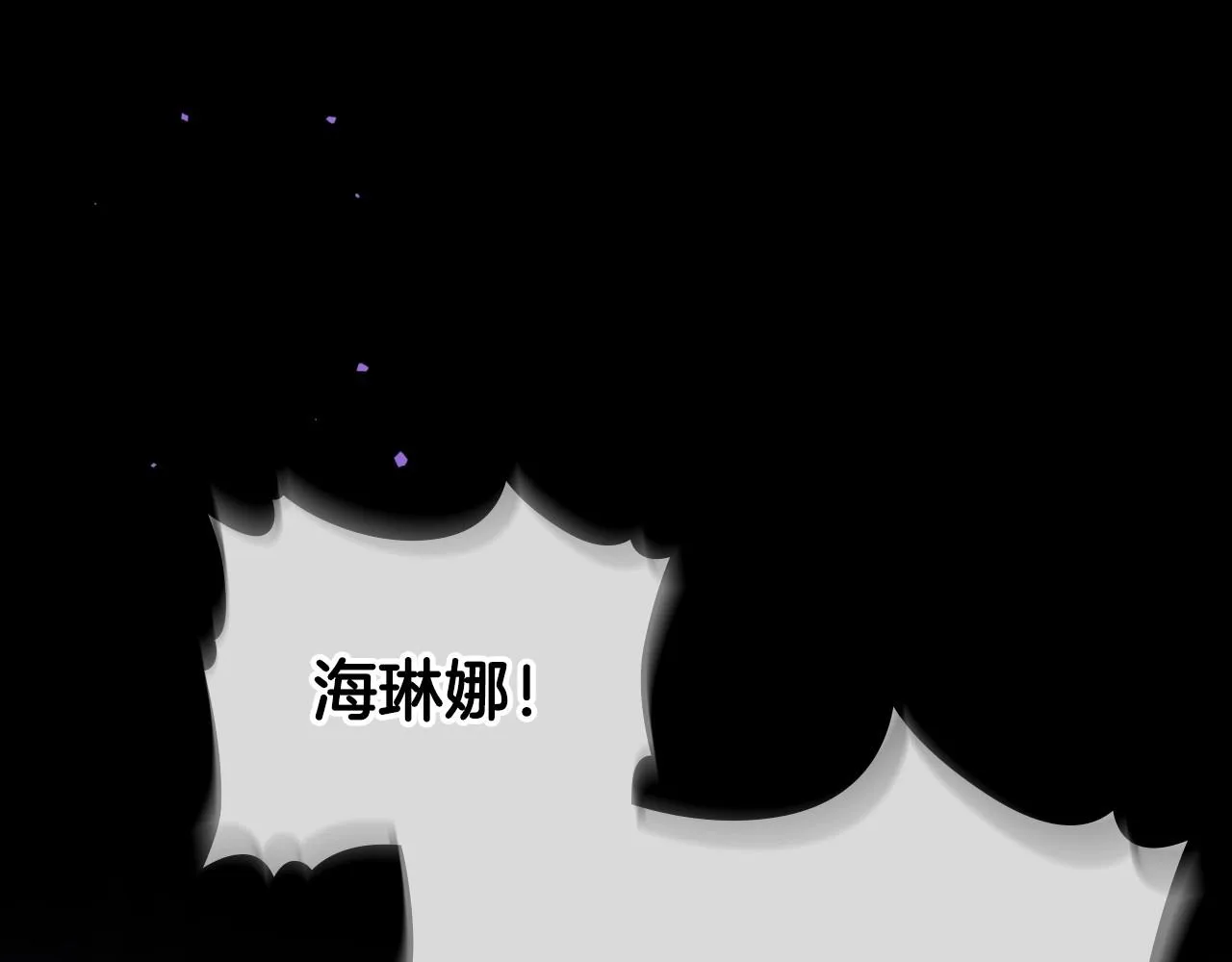 第65话 渣男强硬，被反杀 第31页