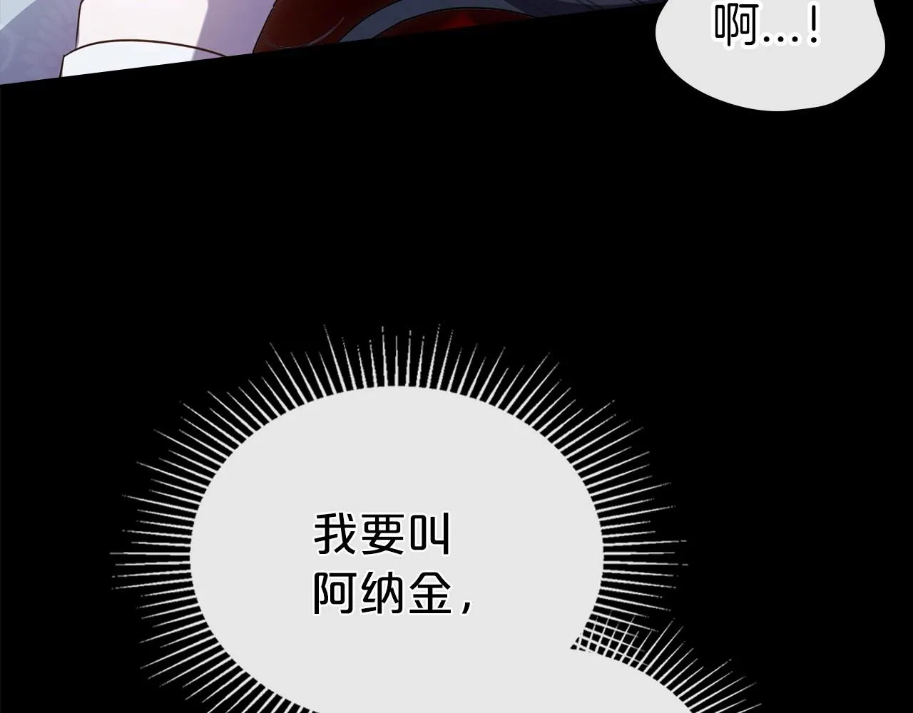 第65话 渣男强硬，被反杀 第37页
