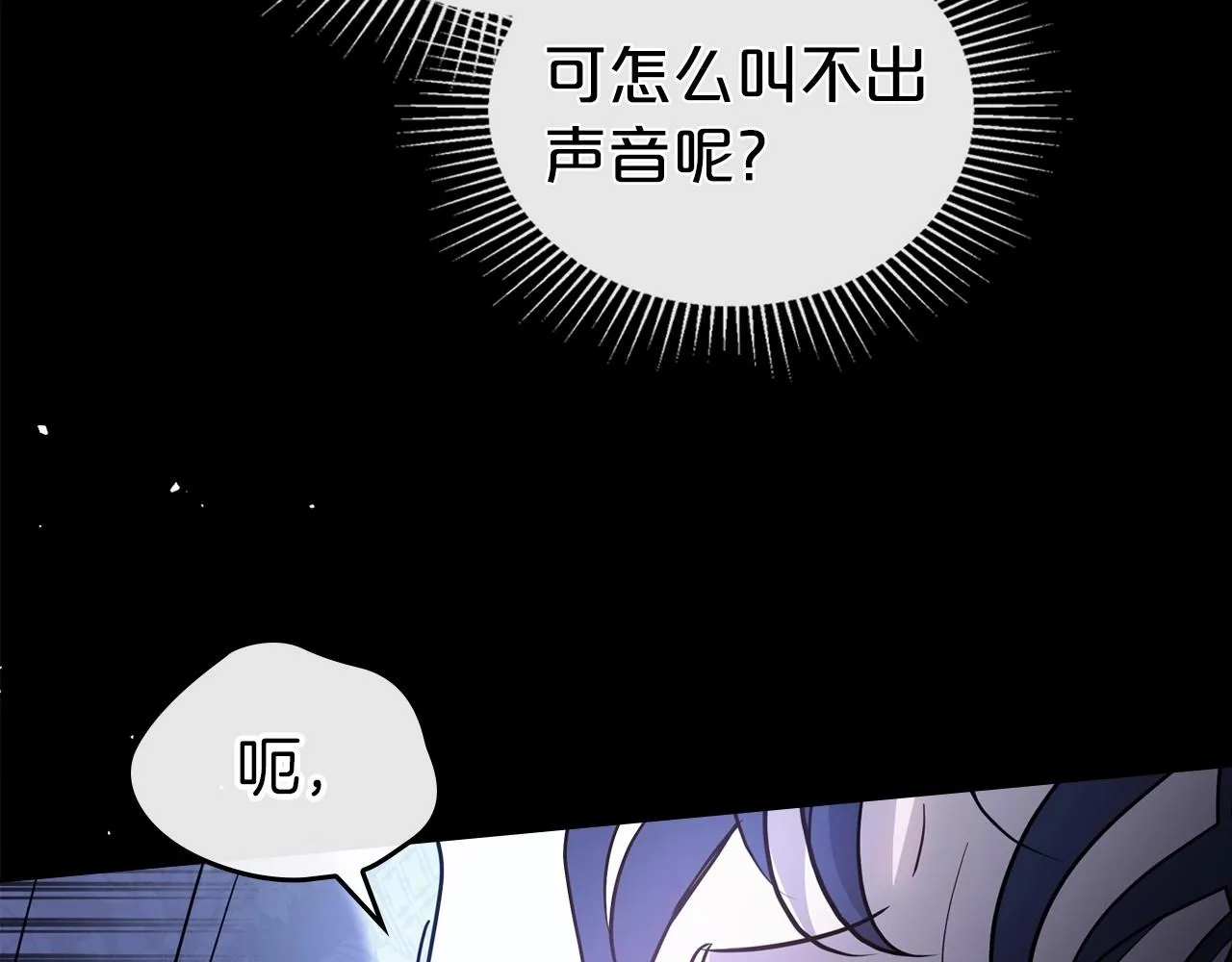 第65话 渣男强硬，被反杀 第38页