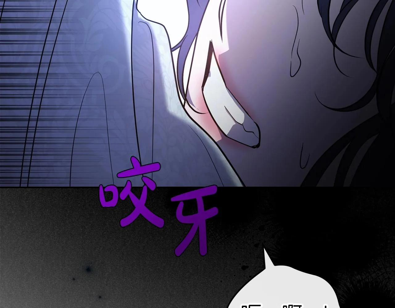 第65话 渣男强硬，被反杀 第39页
