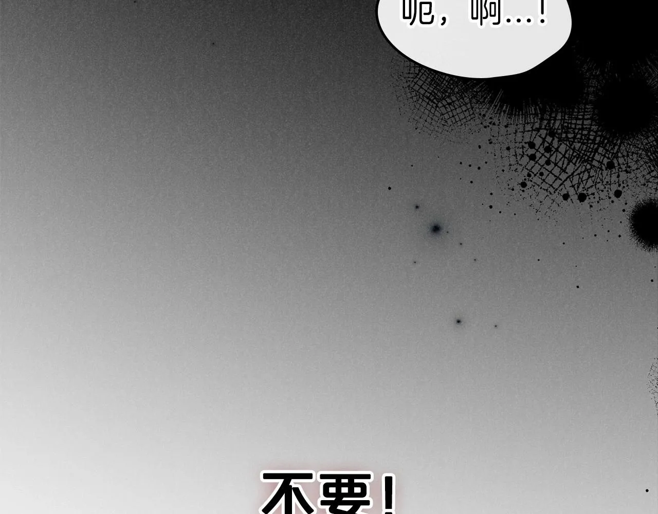 第65话 渣男强硬，被反杀 第40页